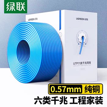 Green Network Cable, Category 6, Gigabit, Super 6, High-Speed, Pure Copper, Indoor and Outdoor, Poe Monitoring Network Cable, Double Shielded, Household, Full Box