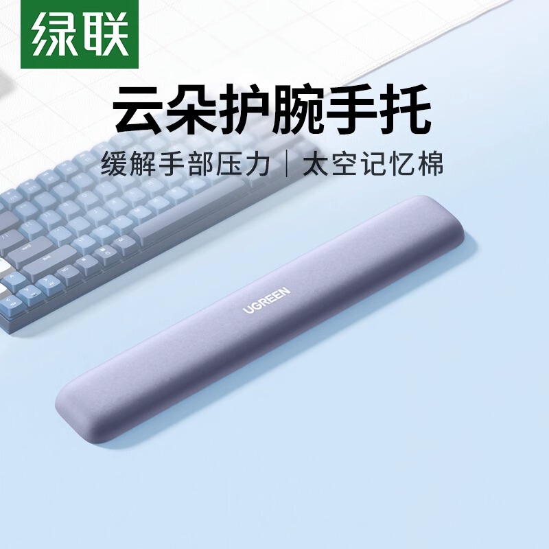 Green Alliance Keyboard Wrist Rest Pad for Mechanical Keyboard 87 Keys Memory Foam Integrated Magic Control Desktop Office Wrist Rest for Girls