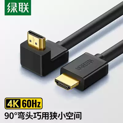 Green joint elbow HDMI line 2 0 version right angle 4K high definition line TV set top box projector hdmi cable