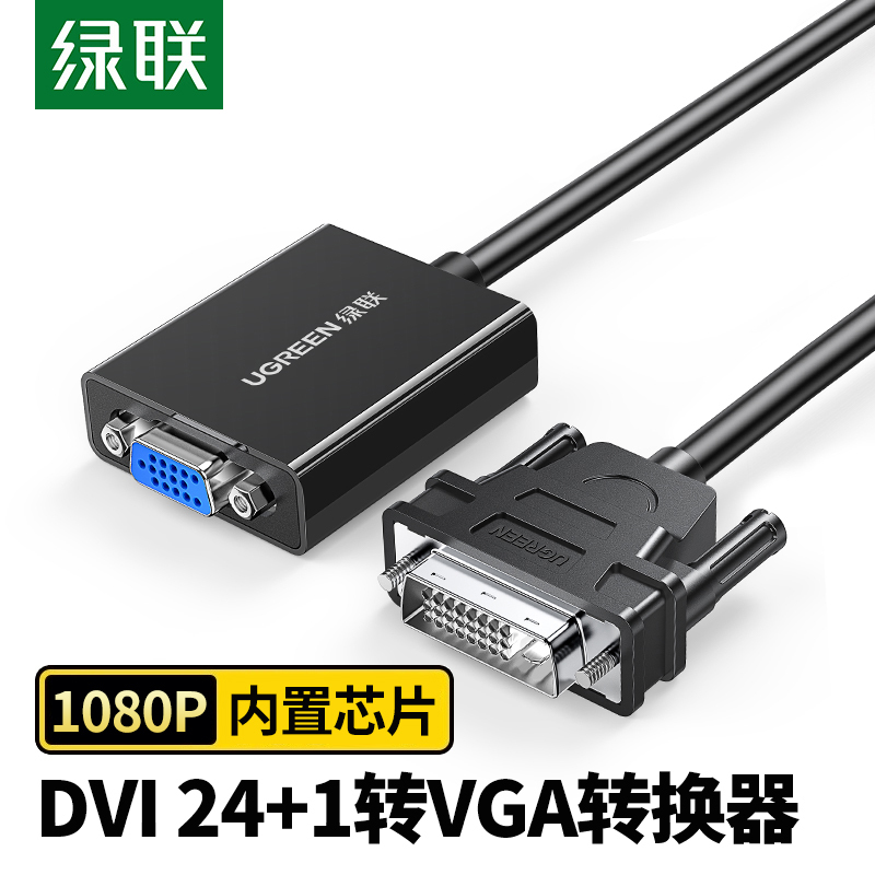 Greenlink Graphics Card Adapter Dvi-D to Vga Desktop Computer 24+1 Dvi to Monitor Adapter Cable Converter