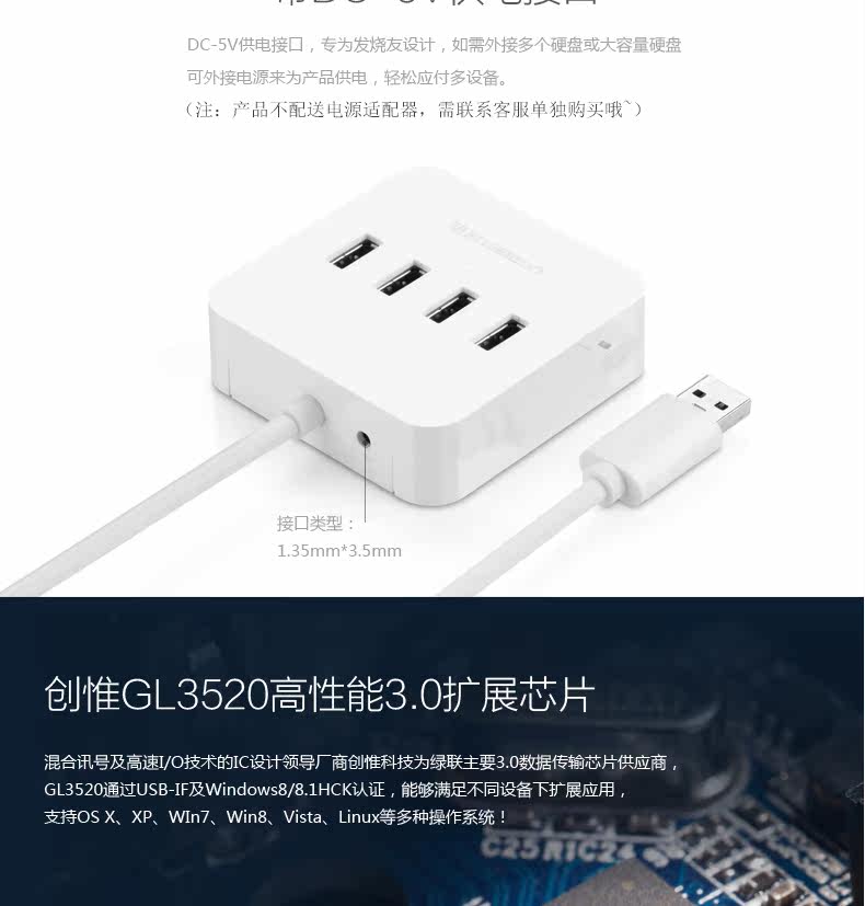 Concentrateur USB - Ref 364833 Image 9