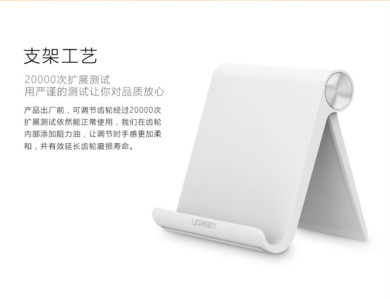 Support téléphone mobile - Ref 1356830 Image 12