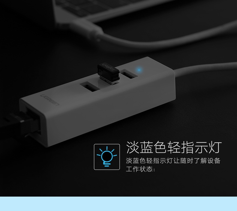 Concentrateur USB - Ref 367865 Image 12