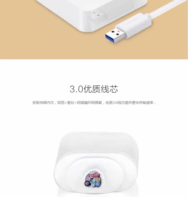 Concentrateur USB - Ref 364833 Image 12