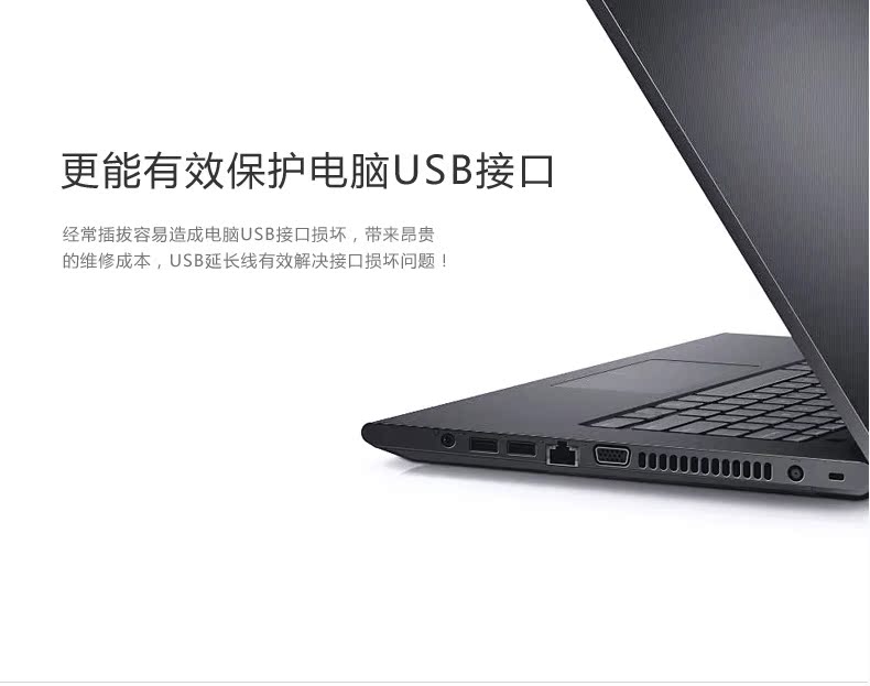 Prolongateur USB - Ref 433478 Image 10