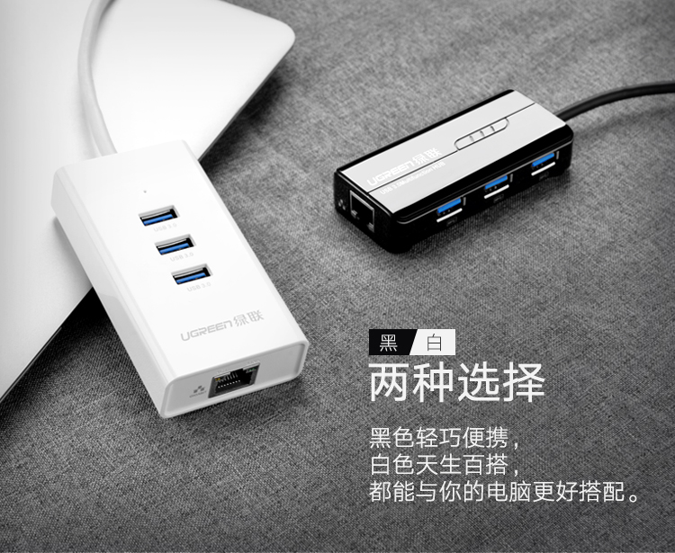 Màu xanh lá cây với hub USB3.0 splitter mở rộng chuyển đổi cáp USB vào máy tính USB3.0 bên ngoài trì hoãn bốn tốc độ cao Gigabit Ethernet mạng RJ45 chuyển đổi hỗ trợ mạng băng thông rộng khuôn viên - USB Aaccessories đèn led usb siêu sáng