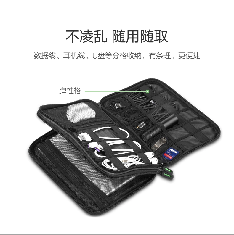 Màu xanh lá cây nối phụ kiện kỹ thuật số Tablet nhập học gói tai nghe sạc kho tàng dữ liệu ổ cứng di động sạc cáp điện thoại đầu tai nghe túi 7,9 inch iPad Mini lượng máy tính bảng bảo vệ túi xách - Lưu trữ cho sản phẩm kỹ thuật số