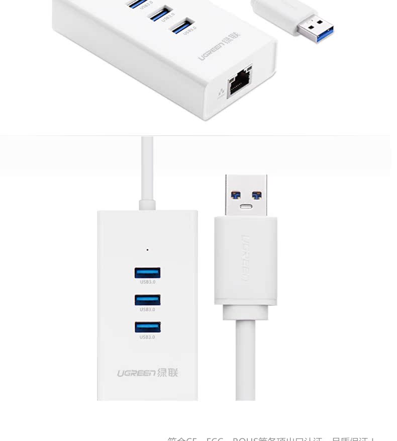 Concentrateur USB - Ref 369831 Image 16