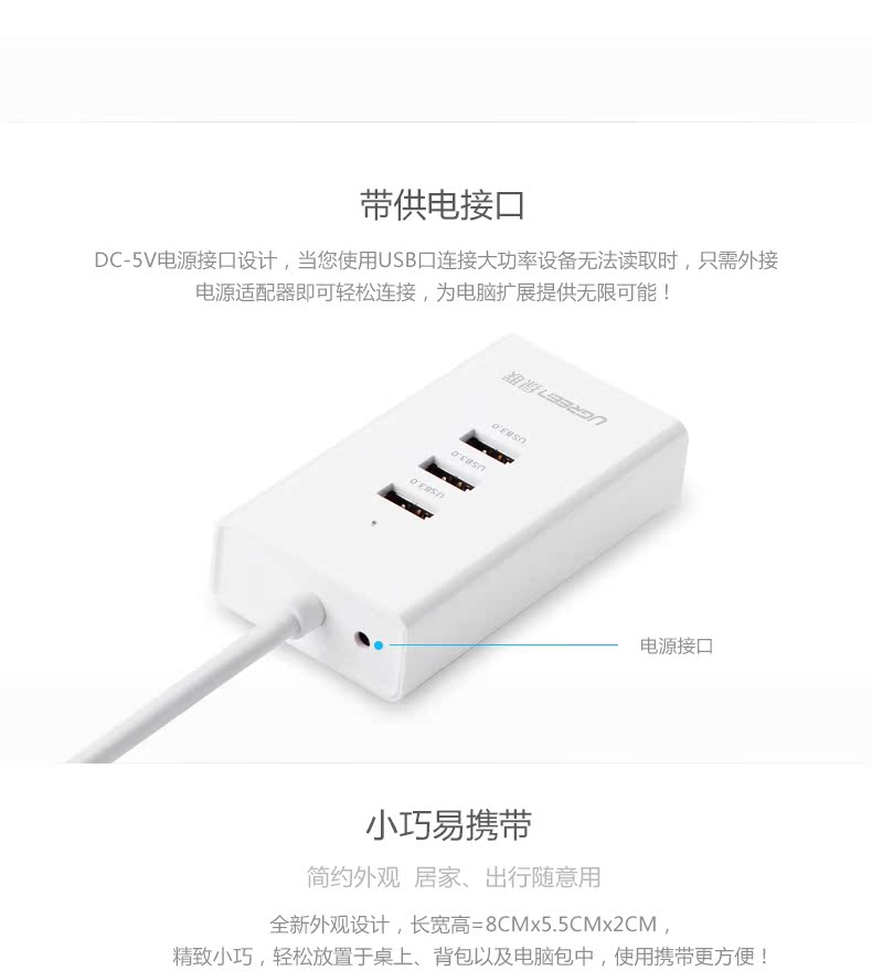 Concentrateur USB - Ref 369831 Image 8