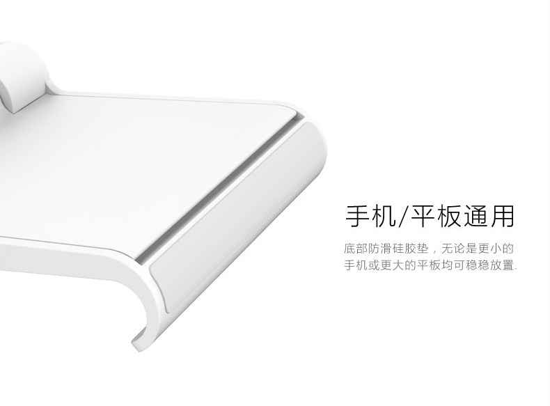 Support téléphone mobile - Ref 1356830 Image 8