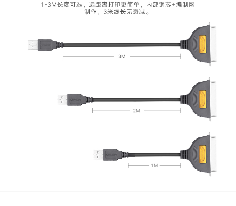 Hub USB - Ref 365597 Image 10