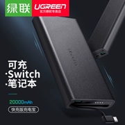 Green Union 20000M sạc kho báu loại-c sạc nhanh 20.000 mAh điện thoại di động dung lượng lớn máy tính xách tay Huawei p20 kê 8 điện thoại di động Android phổ thông điện thoại di động chính hãng dây đai