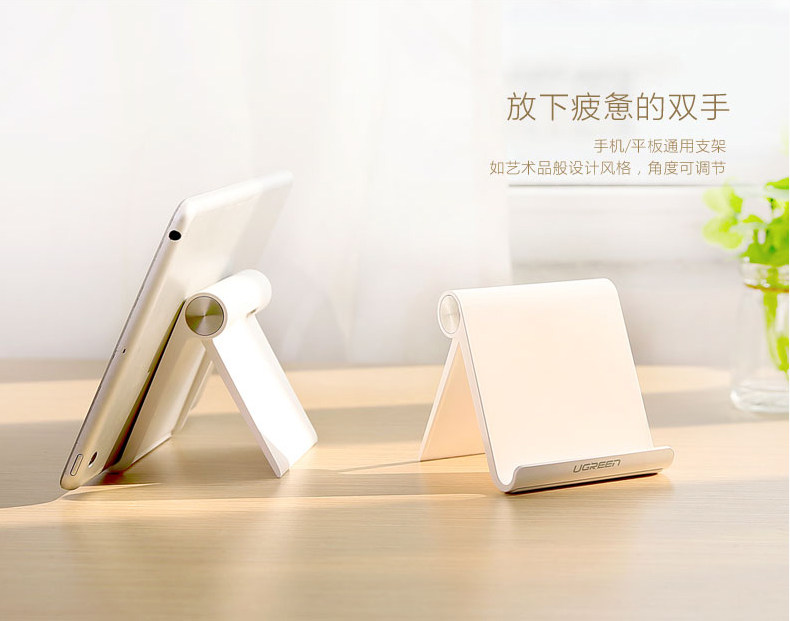 Support téléphone mobile - Ref 1356830 Image 6