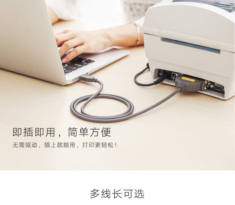 Hub USB - Ref 365597 Image 9