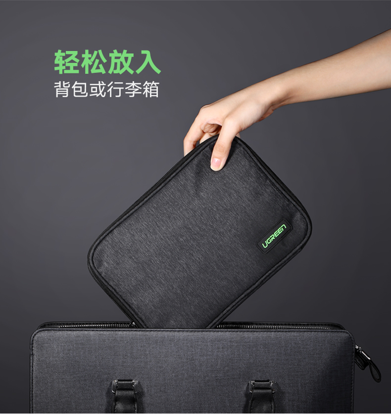 Màu xanh lá cây nối phụ kiện kỹ thuật số Tablet nhập học gói tai nghe sạc kho tàng dữ liệu ổ cứng di động sạc cáp điện thoại đầu tai nghe túi 7,9 inch iPad Mini lượng máy tính bảng bảo vệ túi xách - Lưu trữ cho sản phẩm kỹ thuật số hop dung tai nghe