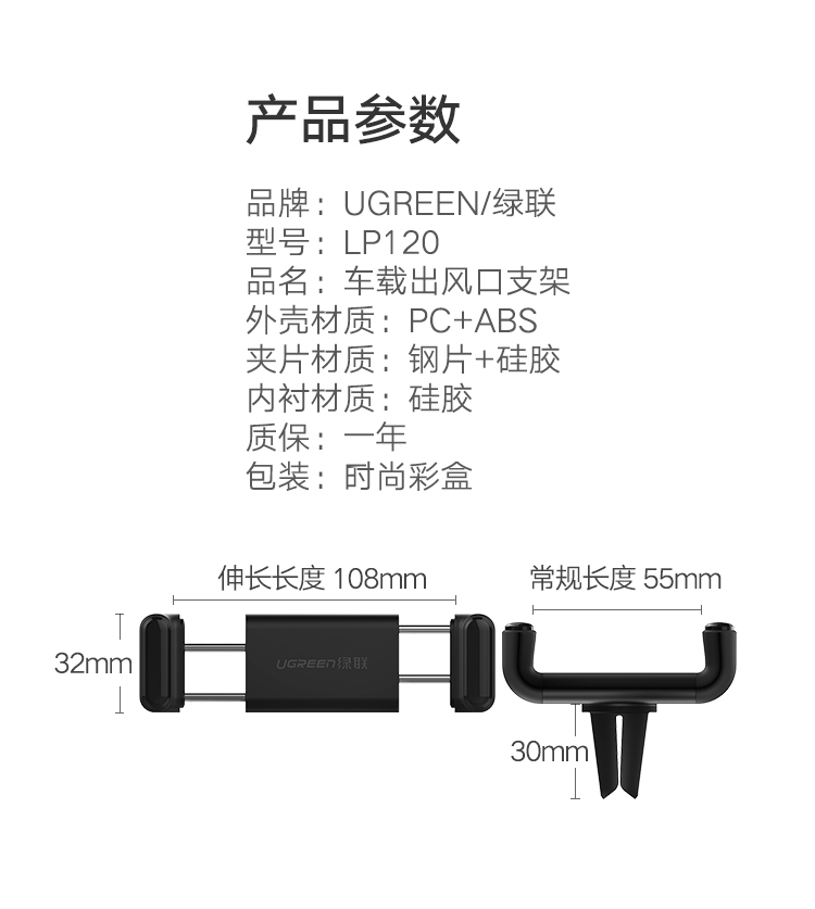 người giữ điện thoại Car lỗ thông hơi xanh với clip Snap xe chuyển hướng điện thoại di động khung khung gắn phổ biến - Phụ kiện điện thoại trong ô tô giá đỡ điện thoại từ tính