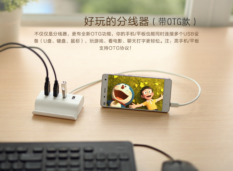 Hub USB - Ref 365385 Image 16
