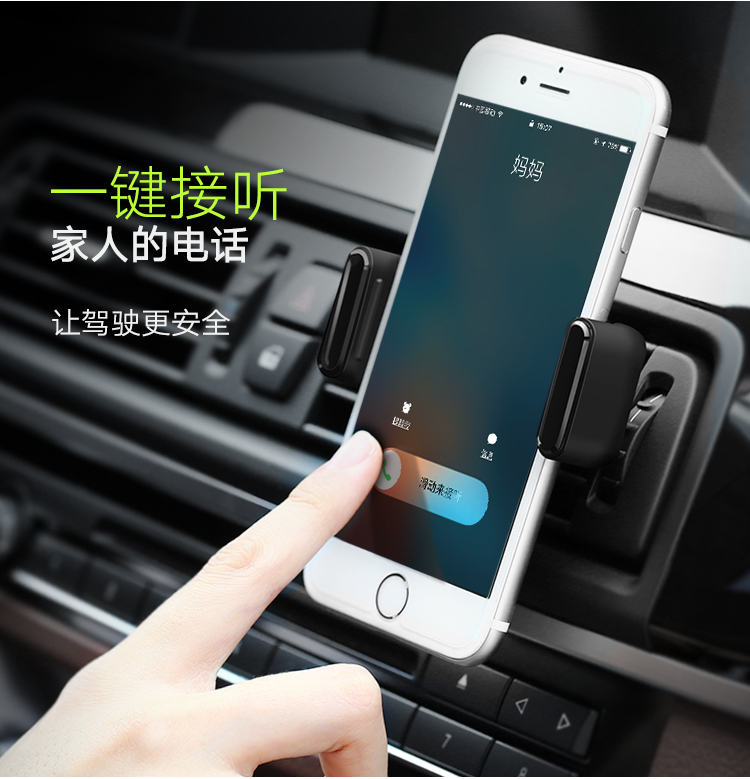 người giữ điện thoại Car lỗ thông hơi xanh với clip Snap xe chuyển hướng điện thoại di động khung khung gắn phổ biến - Phụ kiện điện thoại trong ô tô giá đỡ điện thoại từ tính