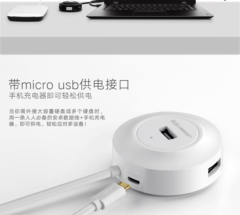 Màu xanh lá cây với CR 106 trong G.N. USB splitter kéo Bốn hub usb máy tính xách tay máy tính để bàn máy tính usb đa giao diện dòng mở rộng mở rộng usb 4 HUB USB Chuyển đổi với một giao diện cung cấp điện tốc độ cao - USB Aaccessories cáp kết nối