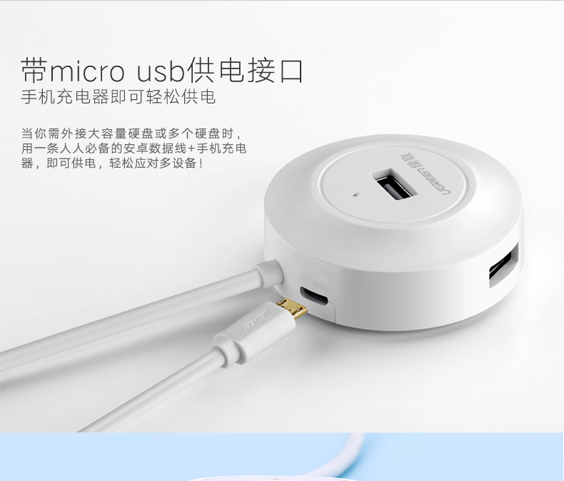 Hub USB - Ref 365287 Image 13