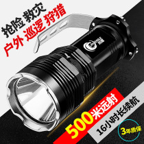 Strong light rechargeable portable searchlight Outdoor long-range 100w flashlight Ultra-bright lumen long-range ultra-xenon lamp