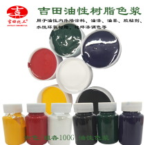 Oily color paste Epoxy resin floor paint Unsaturated resin crafts crystal drop glue color paste 100G