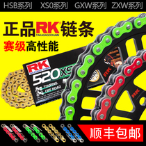 RK oil seal chain Moto 520525530 suitable for Kawasaki 400 Qian Jiangsai 600 black gold modified chain