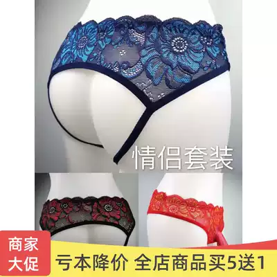 Japanese and Korean style fun open file free underwear lace transparent passion JJ set couple set hollow sexy thong