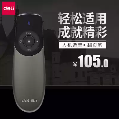 Del 2805 page Pip remote control pen projection pen dogp laser pointer man-machine modeling laser pointer