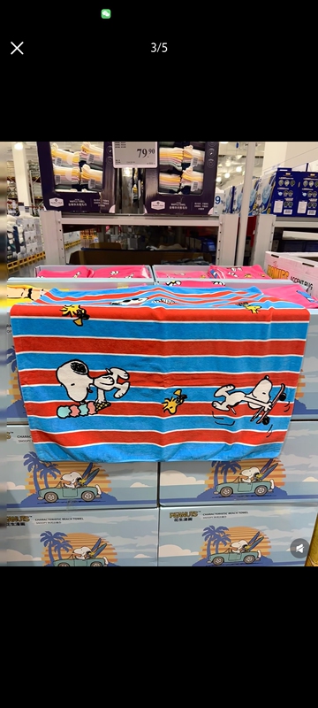 Sam Snoopy Pure Cotton Beach Towel