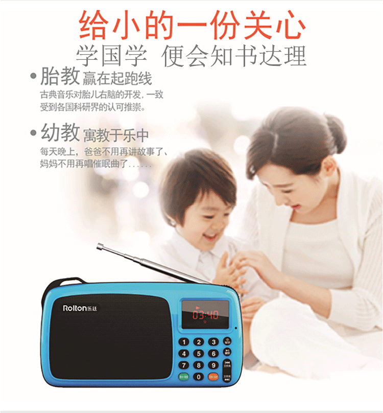 Người cao niên có âm thanh tiểu thuyết máy nghe nhạc nghe cuốn sách tạo tác duy nhất cuốn truyện kể chuyện Thiên Phương đầy đủ thẻ nhớ u đĩa - Trình phát TV thông minh cục phát wifi 5g