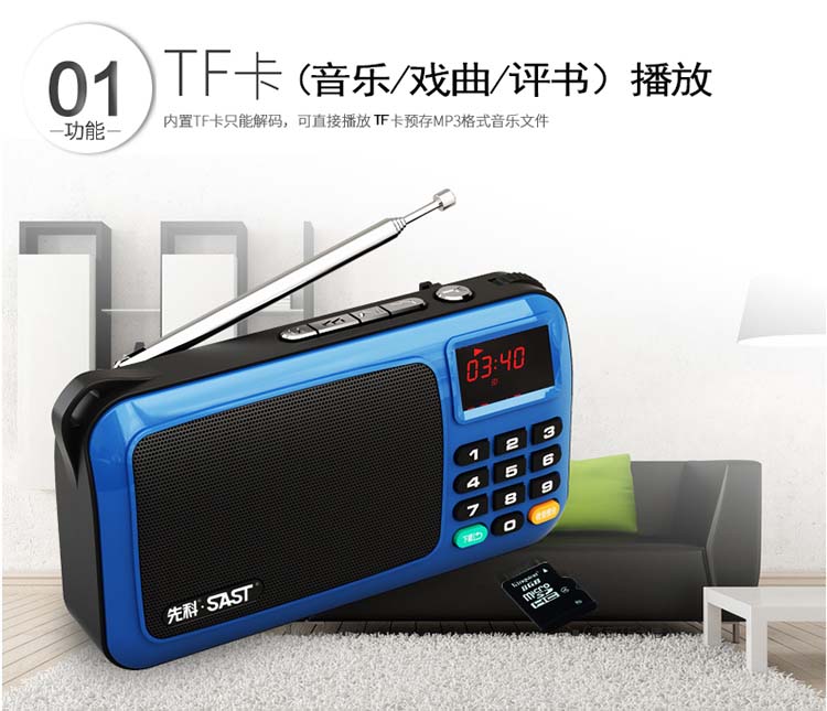 SAST Xianke Jig độc thân Tian Phường kể chuyện Yue opera hát ông già người chơi nghe cuốn sách đầy đủ thẻ nhớ - Trình phát TV thông minh hộp phát wifi