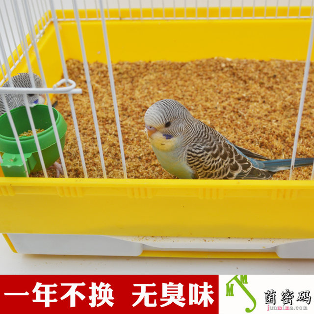 Parrot deodorizing beds wood pellets cockatiel feces decomposition nestling wood chips bird droppings deodorizing sand parrot ຜ້າປູບ່ອນນອນ