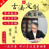 Real artificial naming baby naming baby naming twin name change newborn baby name test