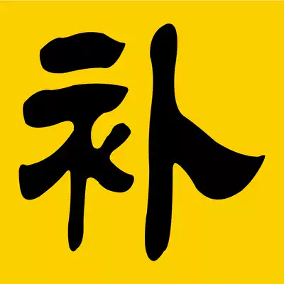 The Museum makes up the price difference.