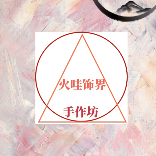 火哇饰界的LOGO