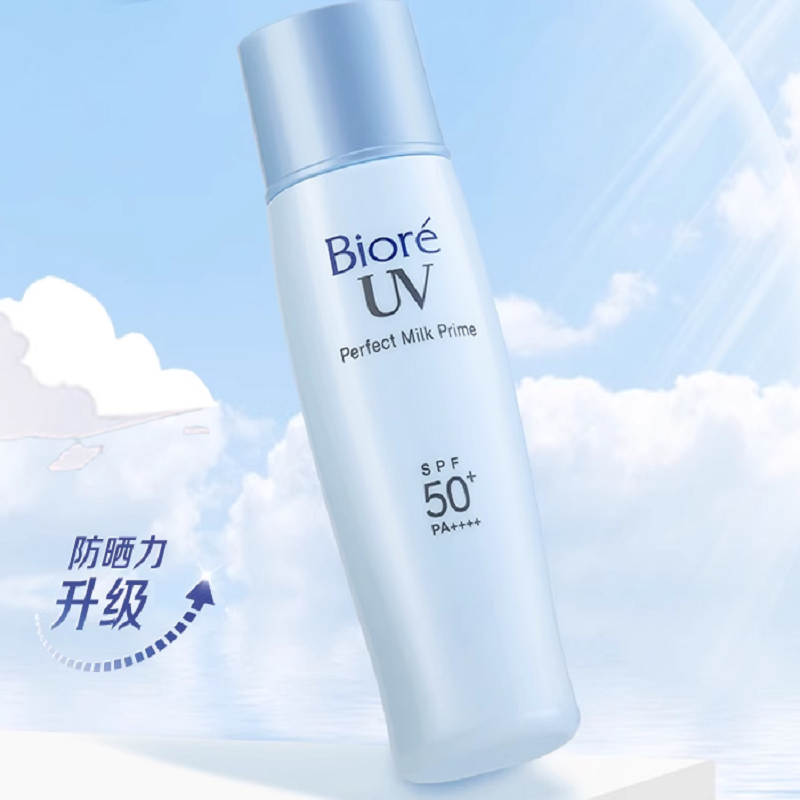 Biore碧柔轻透倍护防晒乳液40ml