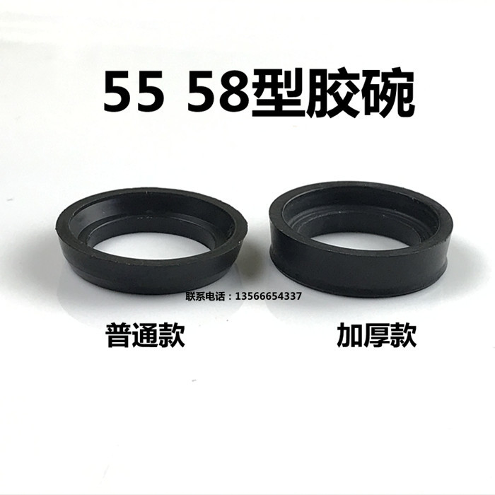 Black Cat Panda God Dragon High-pressure Cleaner Car Wash Water Pump 55550 58580 Type Seal Rubber Bowl Thickened