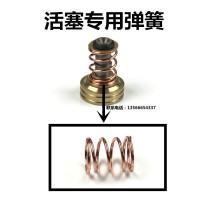 Black cat panda Shenlong and other high-pressure cleaner washing machine PX-40A 58 Old paragraph Pressure valve piston special bomb
