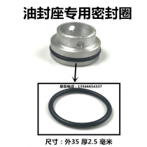 55 55 58550580 Type high-pressure car wash cleaner Three-cylinder piston water pump oil seal Block special seal O-ring