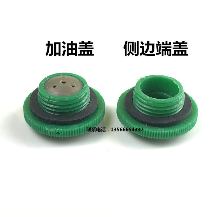 High pressure cleaner washing machine head QL-270 280380388 type refuelling cover crankcase end cover