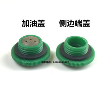 High Pressure Cleaner Washing Machine Pump Head QL-270 280380388 Type Refuelling Cover Crankcase End Cap