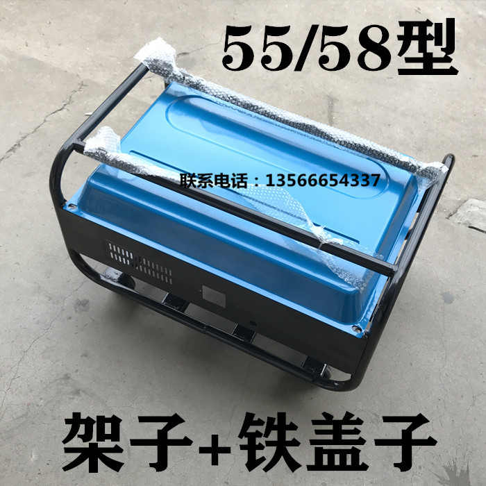 Black Cat Panda Crown Zeus 55 58550580 Type High Pressure Plunger Pump Washing car pump Strengthening the frame sub