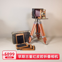 Early antique G Gennert golf Montauk red leather cavity folding old camera collection solid wood tripod