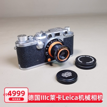 German old object 1950 IIIc Leica mechanical rangefinder 135 film film camera collection decoration