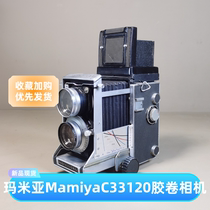 Nostalgic antique MamiyaC33 mechanical double reflex 120 film film machine camera collection ornaments