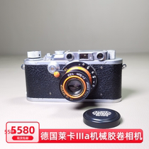 1937 German Leica Leica IIIa mechanical rangefinder 135 film camera Soviet lens function ok