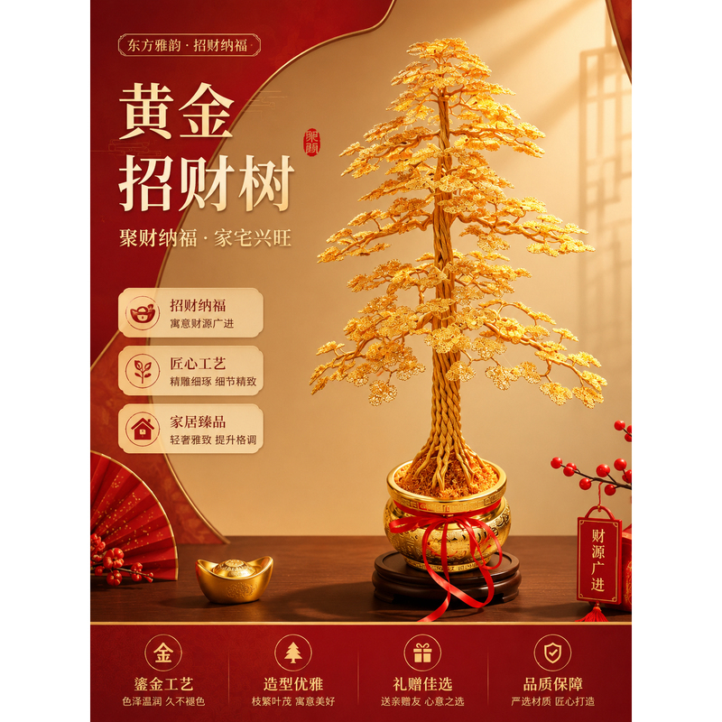 Money Tree, Purely Hand-Woven, Money-Attracting Tree, Living Room Decoration, Home Decoration, Housewarming Gift, New Home Opening Gift, Wealth-Attracting Ornament Money Tree, Purely Hand-Woven, Money-Attracting Tree, Living Room Decoration, Home Decoration, Housewarming Gift, New Home Opening Gift, Wealth-Attracting Ornament