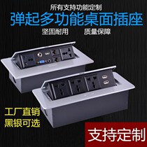 Pop-up multimedia socket Conference office desktop board Multi-function information box row plug USB power supply HDMI