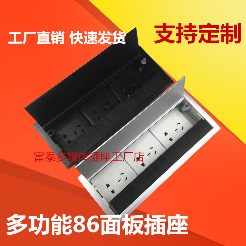 Desktop embedded plug multi-function hidden 86 panel information box multimedia socket junction box white